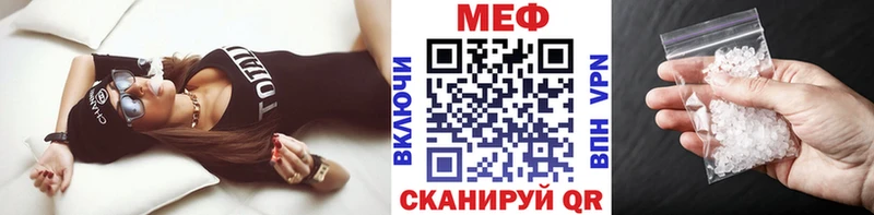 мориарти какой сайт  Холмск  МЯУ-МЯУ 4 MMC 