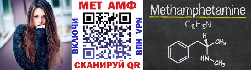 цена   Холмск  МЕТАМФЕТАМИН кристалл 