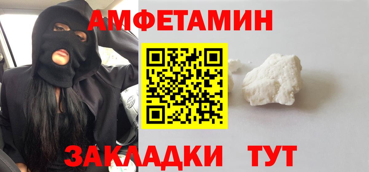 Холмск  МЕТАМФЕТАМИН мет  Вход с VPN 