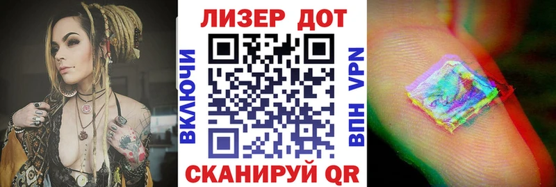 купить закладку  Холмск  Марки N-bome 1500мкг 