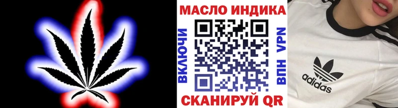 Дистиллят ТГК THC oil  Холмск 