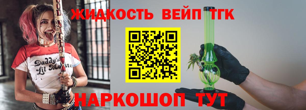 Холмск  ТГК концентрат  Вход с VPN  ТГК концентрат 
