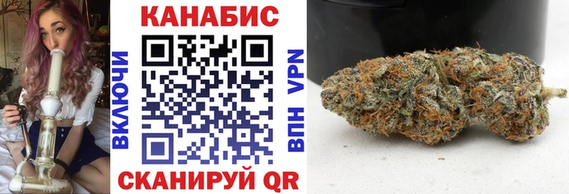 Бошки марихуана семена  Холмск 