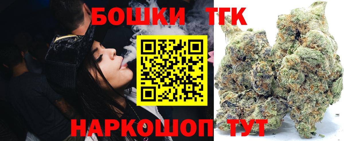 МЕФ   ГАШ  Лсд 25  Холмск  Вход с VPN  Конопля  Магазины продажи наркотиков  COCAIN 