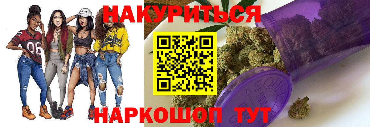 Бошки марихуана ГИДРОПОН Холмск